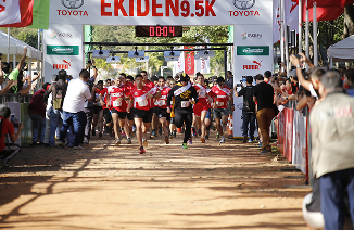 Ekiden 2018